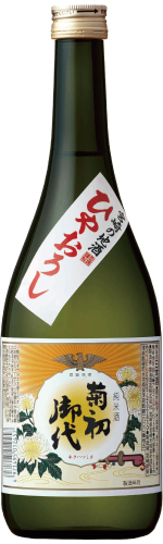 宮崎の地酒「菊初御代」から、今年も秋の限定酒をお届けします。 「純米酒 菊初御代 ひやおろし」 ８月25日より数量限定発売！