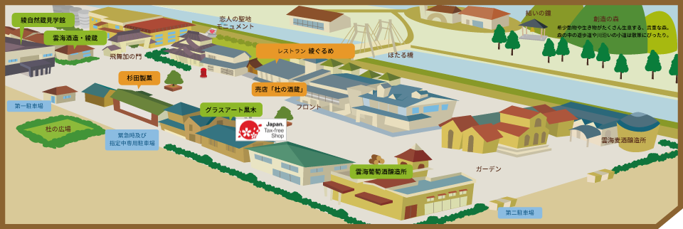 画像：酒泉の杜施設マップ