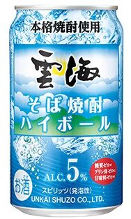 『そば雲海ハイボール350ml缶』数量・期間限定で新発売のお知らせ
