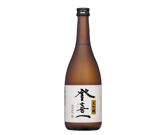 『令和７酒造年度 全国新酒鑑評会』において大吟醸「登喜一」が金賞を受賞